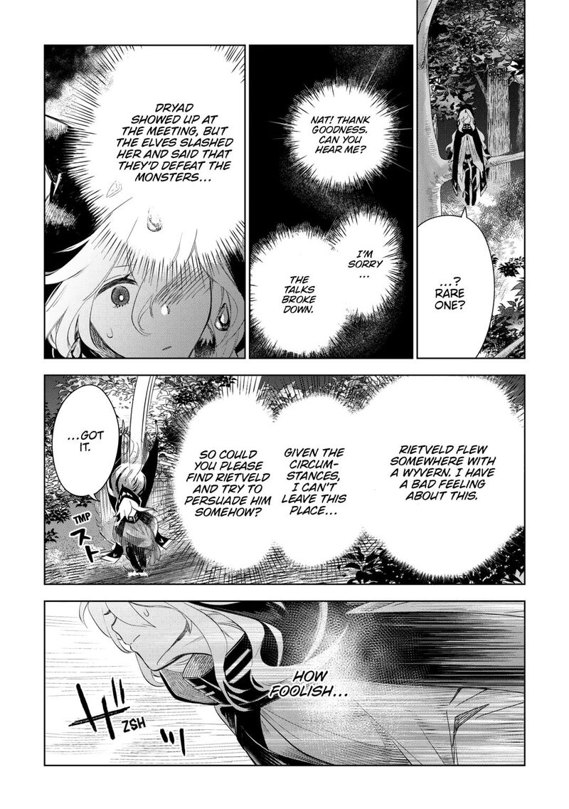 Jui San No Oshigoto In Isekai Chapter 77 Page 18