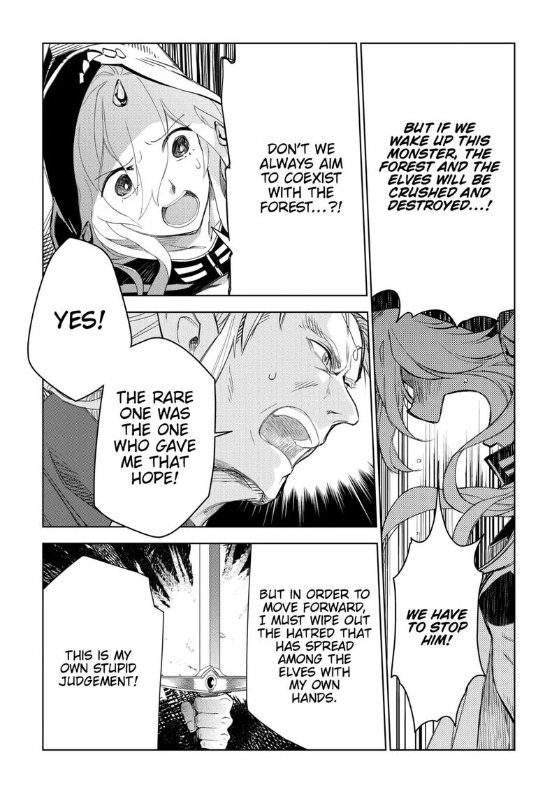 Jui San No Oshigoto In Isekai Chapter 77 Page 27