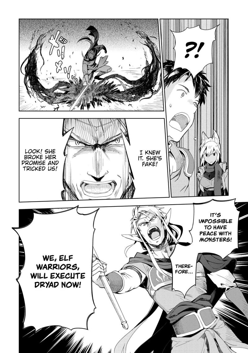 Jui San No Oshigoto In Isekai Chapter 77 Page 6