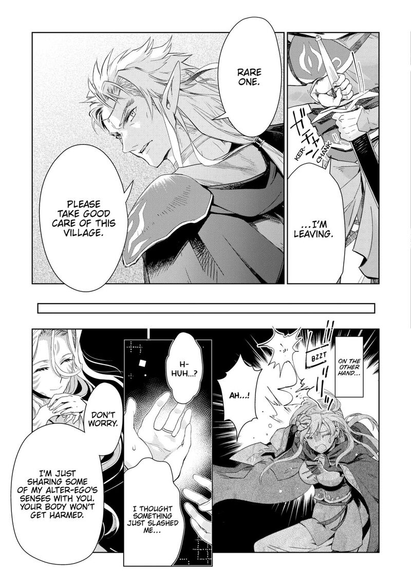 Jui San No Oshigoto In Isekai Chapter 77 Page 9