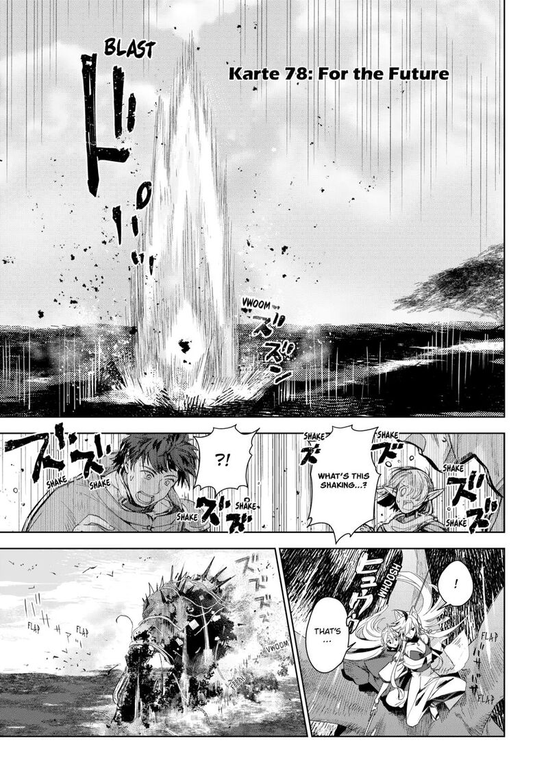 Jui San No Oshigoto In Isekai Chapter 78 Page 1