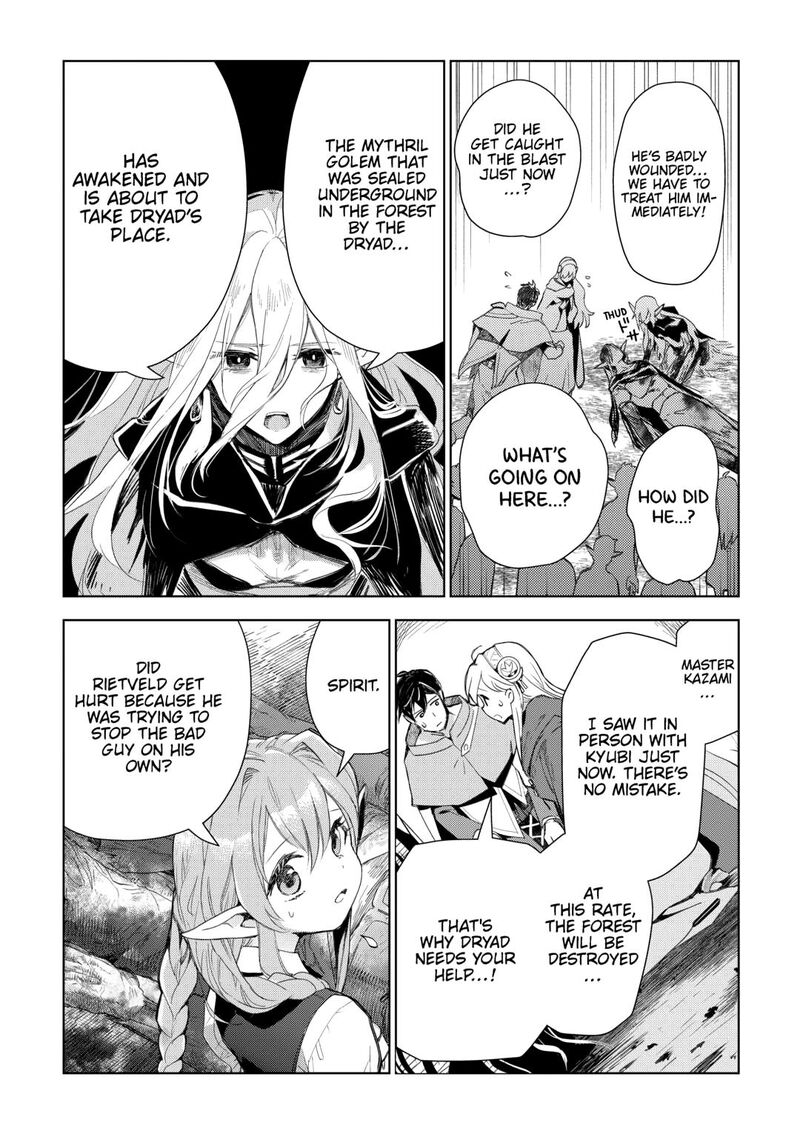 Jui San No Oshigoto In Isekai Chapter 78 Page 10