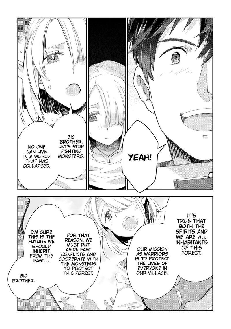 Jui San No Oshigoto In Isekai Chapter 78 Page 19