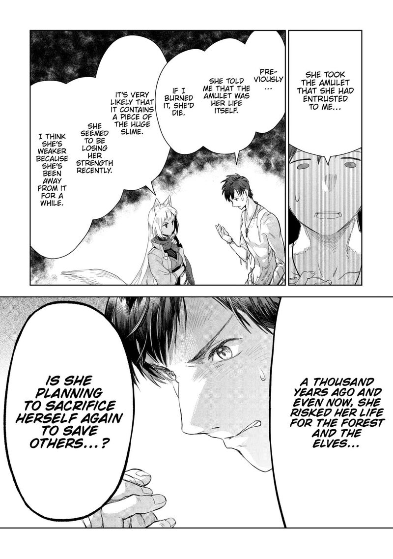 Jui San No Oshigoto In Isekai Chapter 78 Page 23