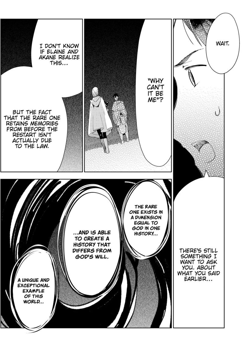 Jui San No Oshigoto In Isekai Chapter 80 Page 17
