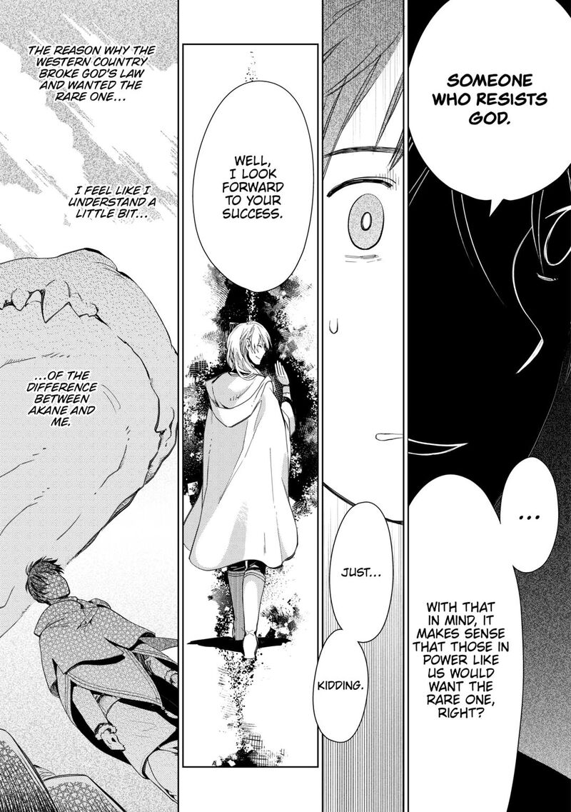 Jui San No Oshigoto In Isekai Chapter 80 Page 18