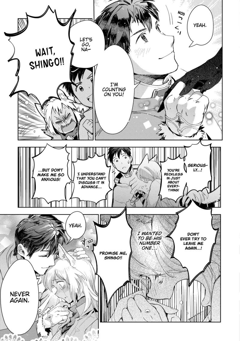 Jui San No Oshigoto In Isekai Chapter 80 Page 26