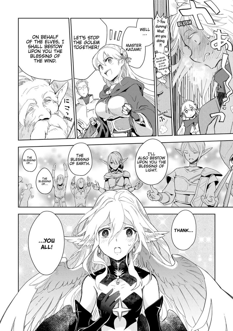 Jui San No Oshigoto In Isekai Chapter 80 Page 27