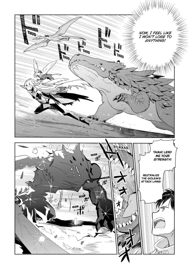 Jui San No Oshigoto In Isekai Chapter 80 Page 29