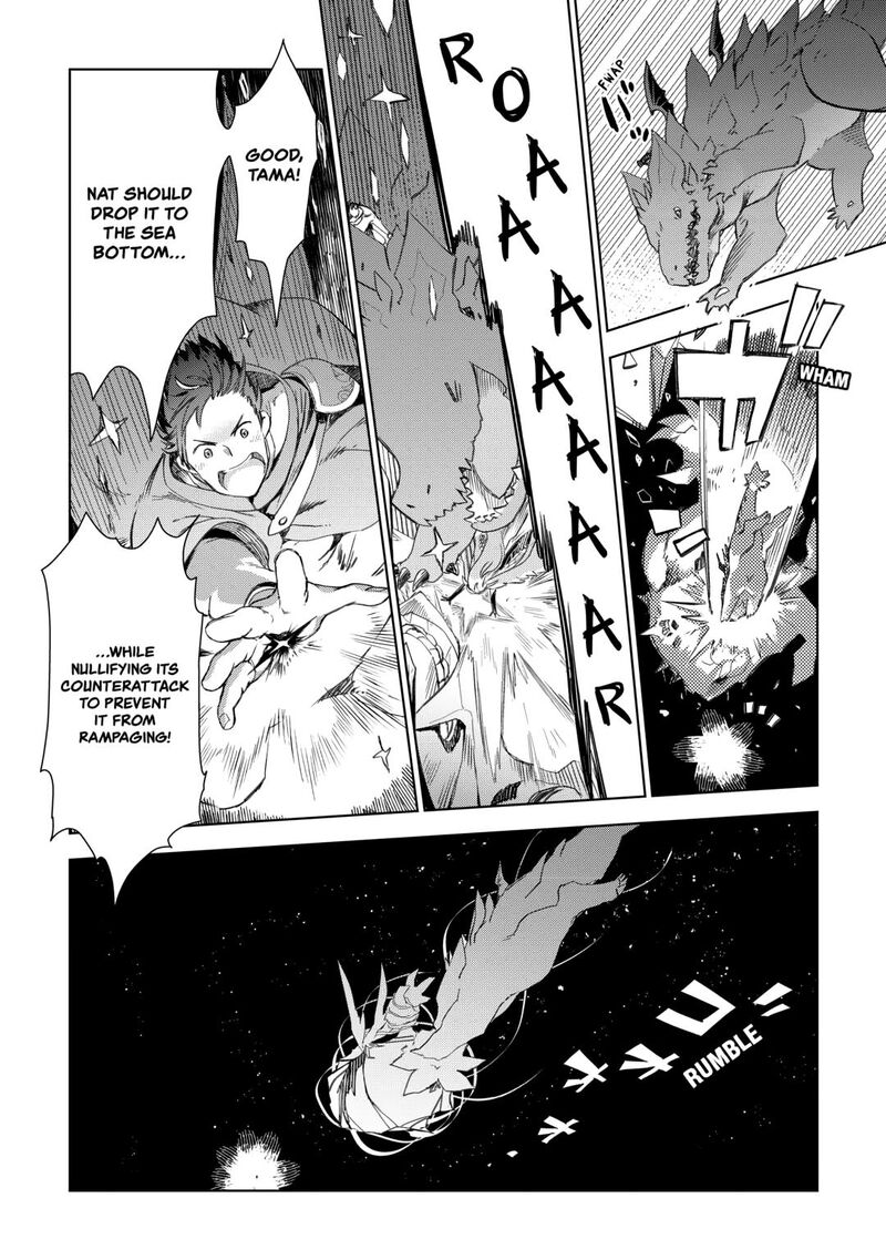 Jui San No Oshigoto In Isekai Chapter 80 Page 33