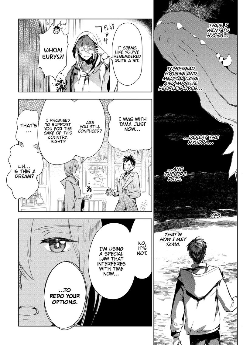 Jui San No Oshigoto In Isekai Chapter 80 Page 4