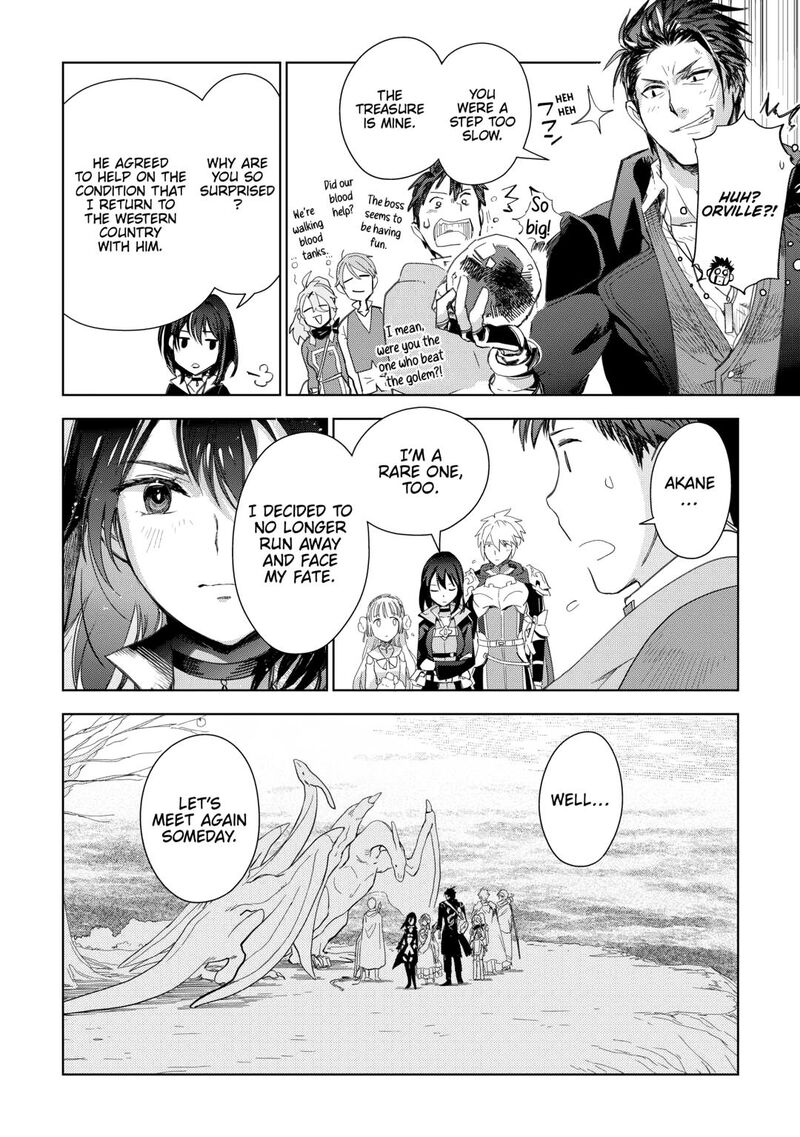 Jui San No Oshigoto In Isekai Chapter 80 Page 41