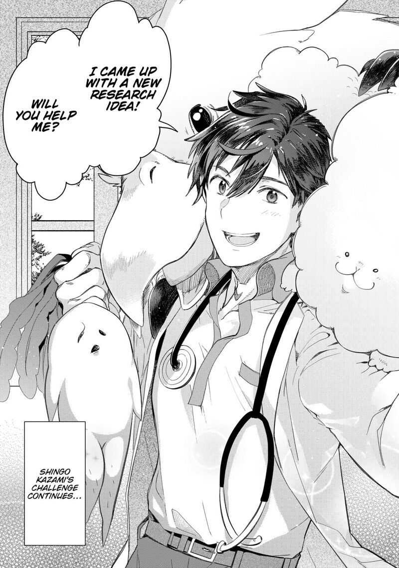 Jui San No Oshigoto In Isekai Chapter 80 Page 44