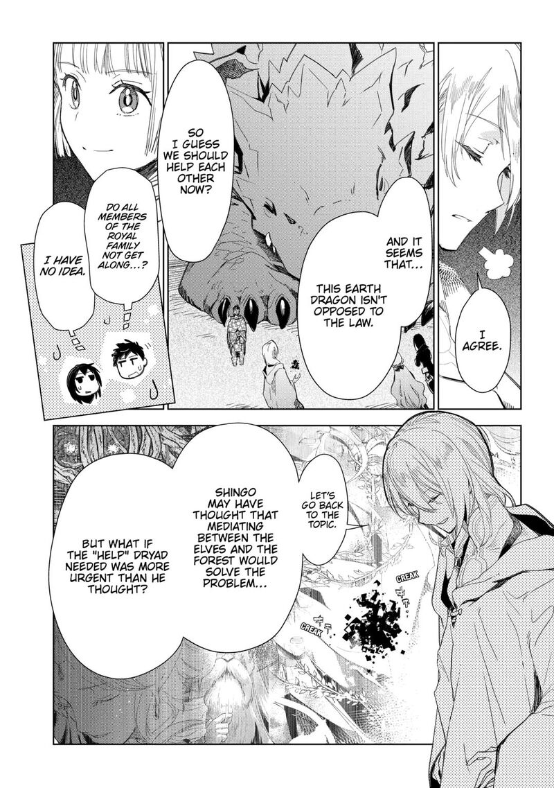 Jui San No Oshigoto In Isekai Chapter 80 Page 9