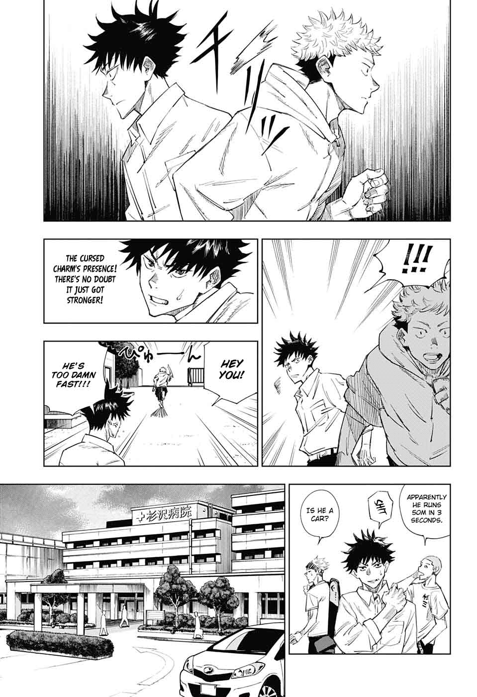 Jujutsu Kaisen Chapter 1 Page 16