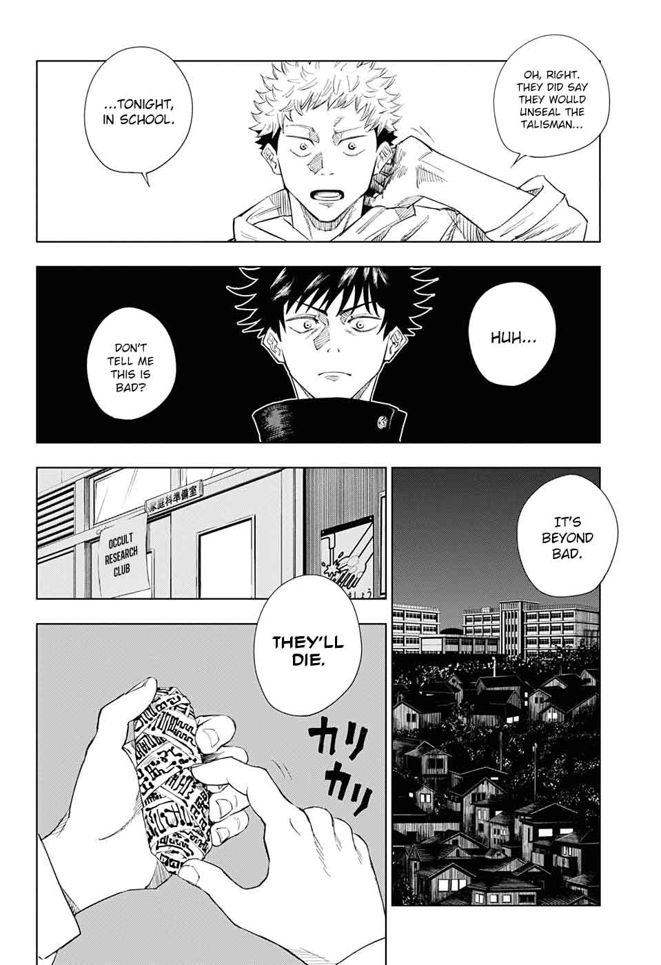 Jujutsu Kaisen Chapter 1 Page 25