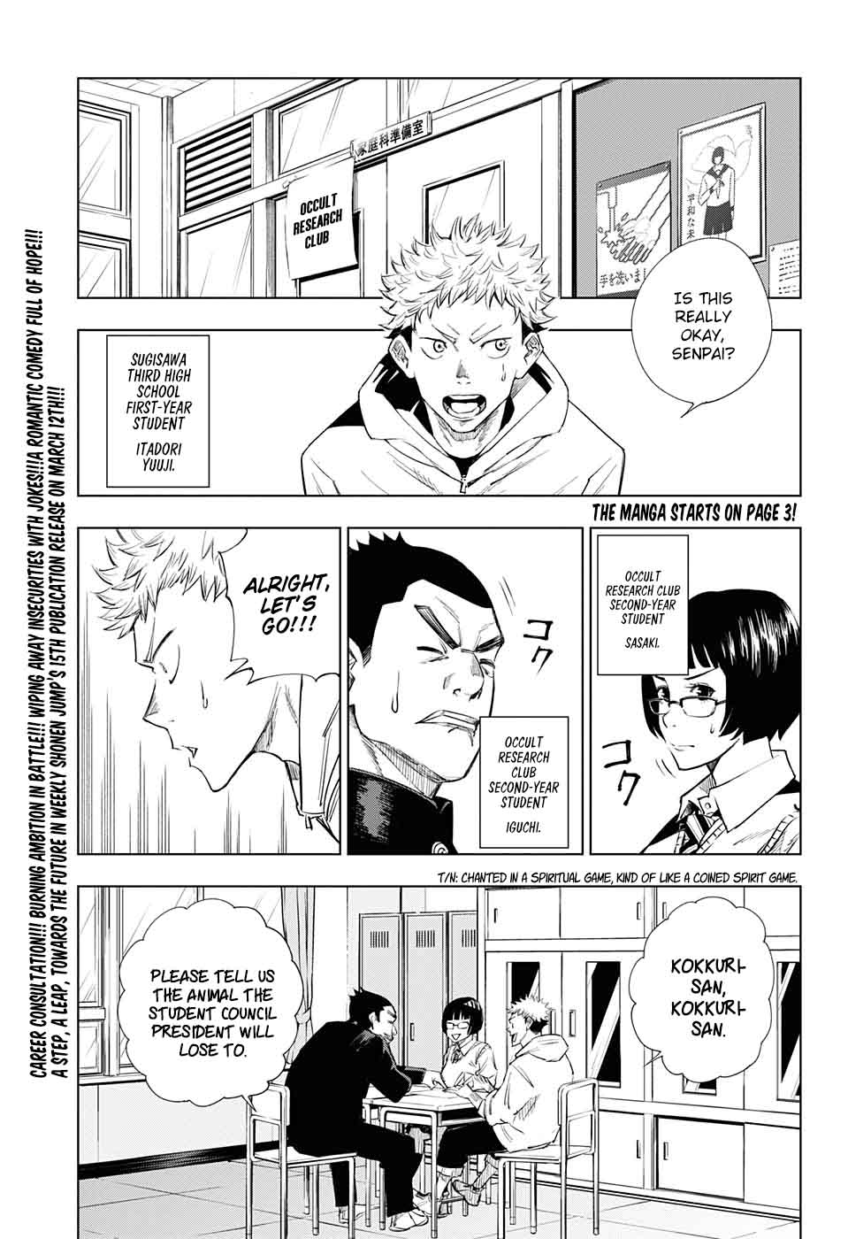 Jujutsu Kaisen Chapter 1 Page 4