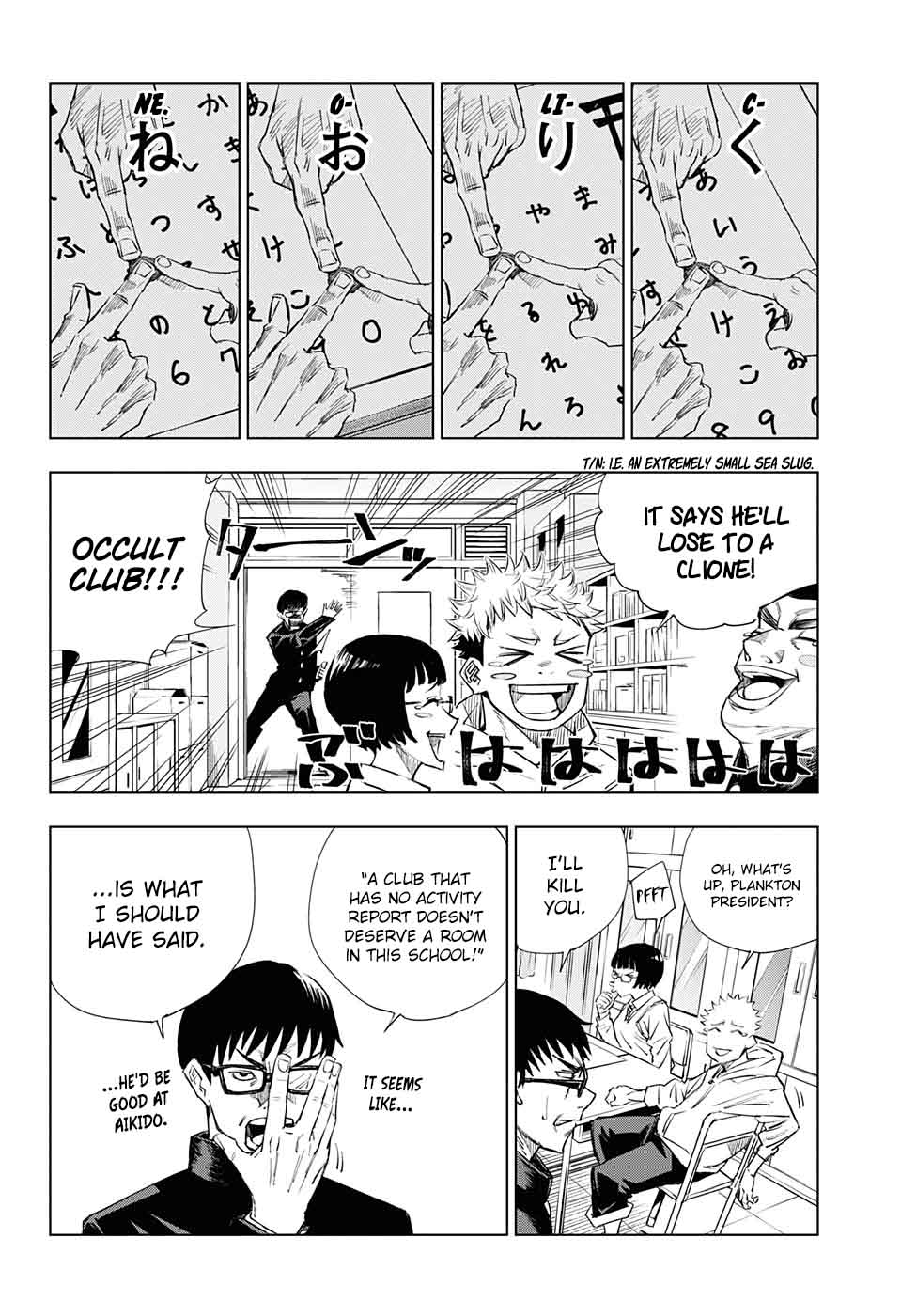 Jujutsu Kaisen Chapter 1 Page 5