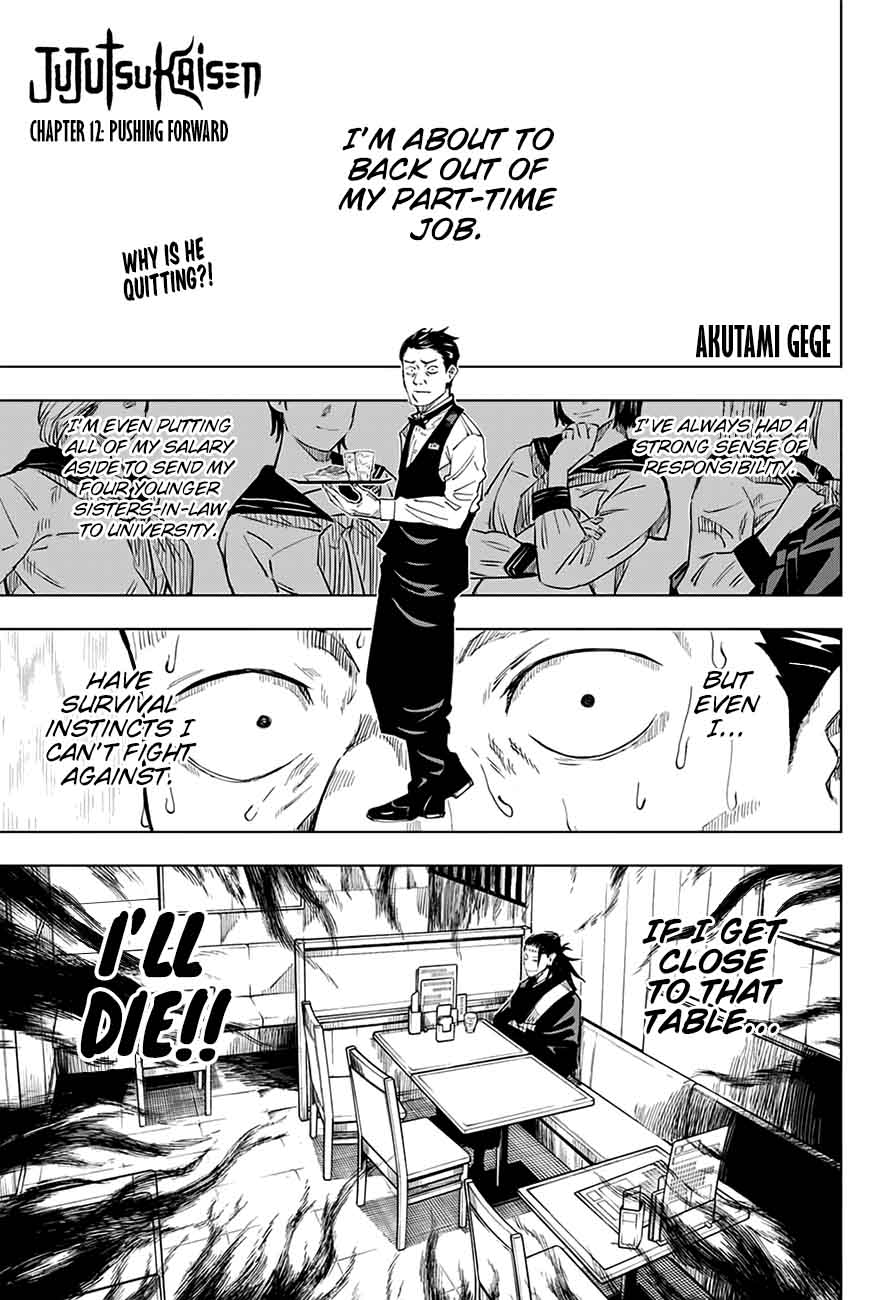 Jujutsu Kaisen Chapter 12 Page 1