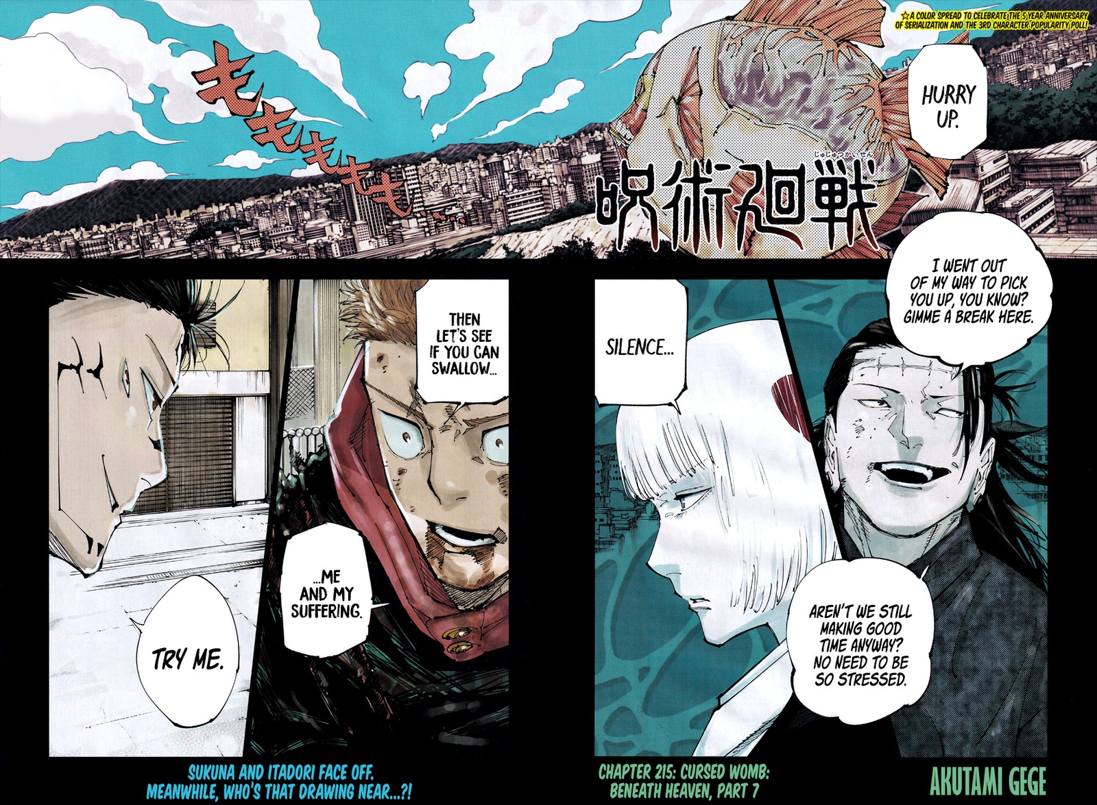 Jujutsu Kaisen Chapter 215 Page 2