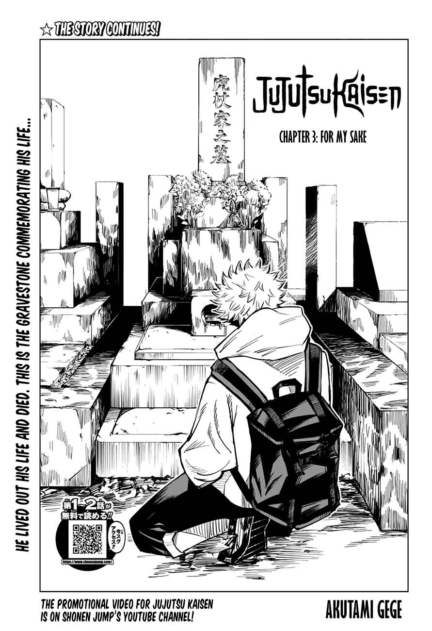 Jujutsu Kaisen Chapter 3 Page 1