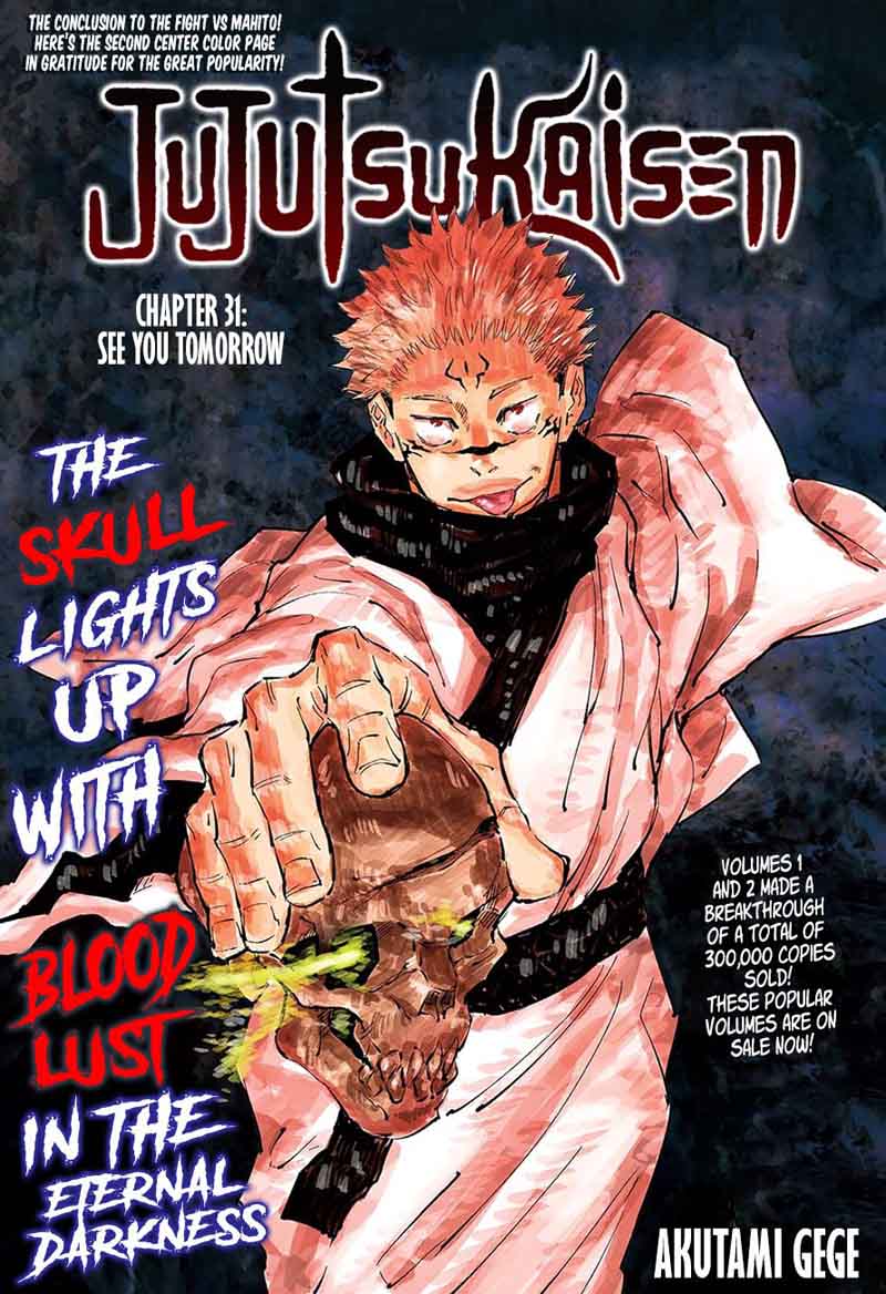 Jujutsu Kaisen Chapter 31 Page 1