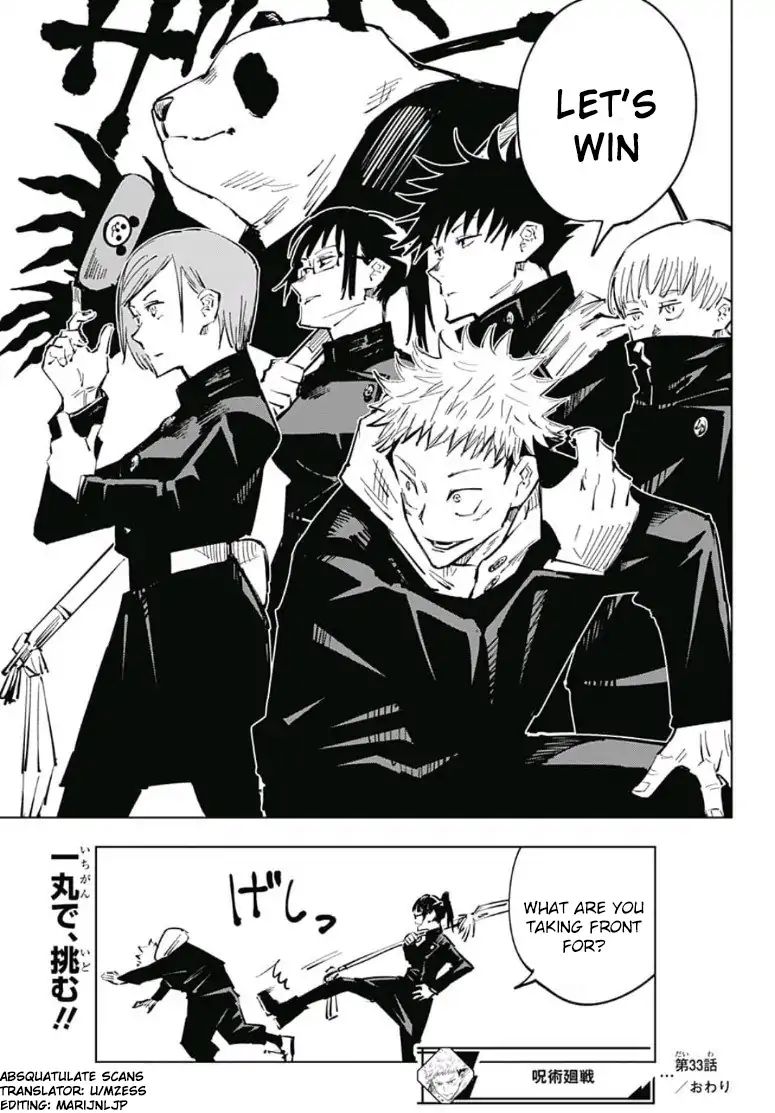 Jujutsu Kaisen Chapter 33 Page 18