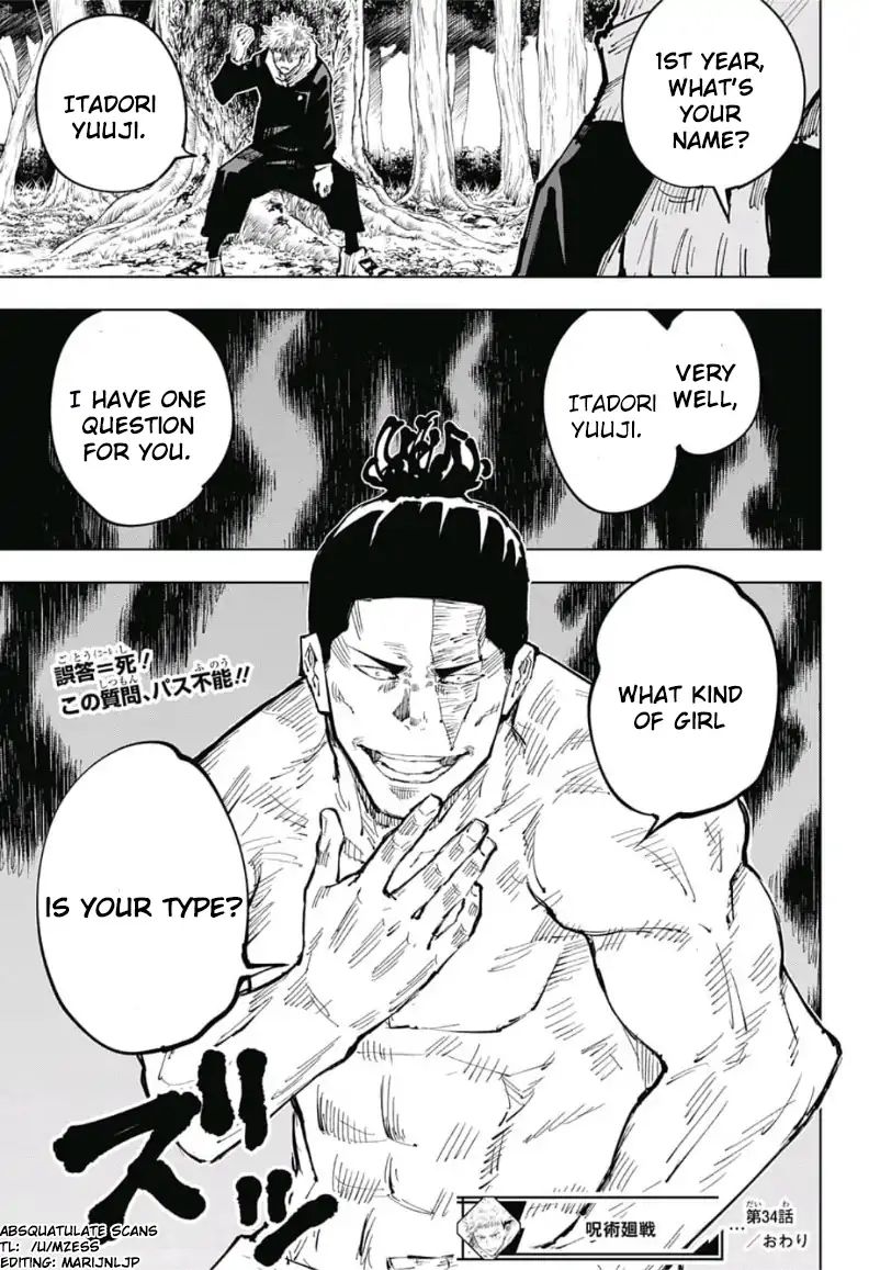 Jujutsu Kaisen Chapter 34 Page 17