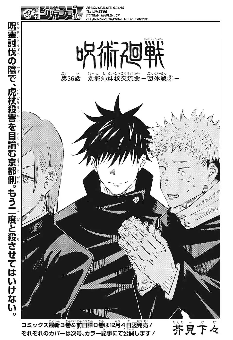 Jujutsu Kaisen Chapter 36 Page 1