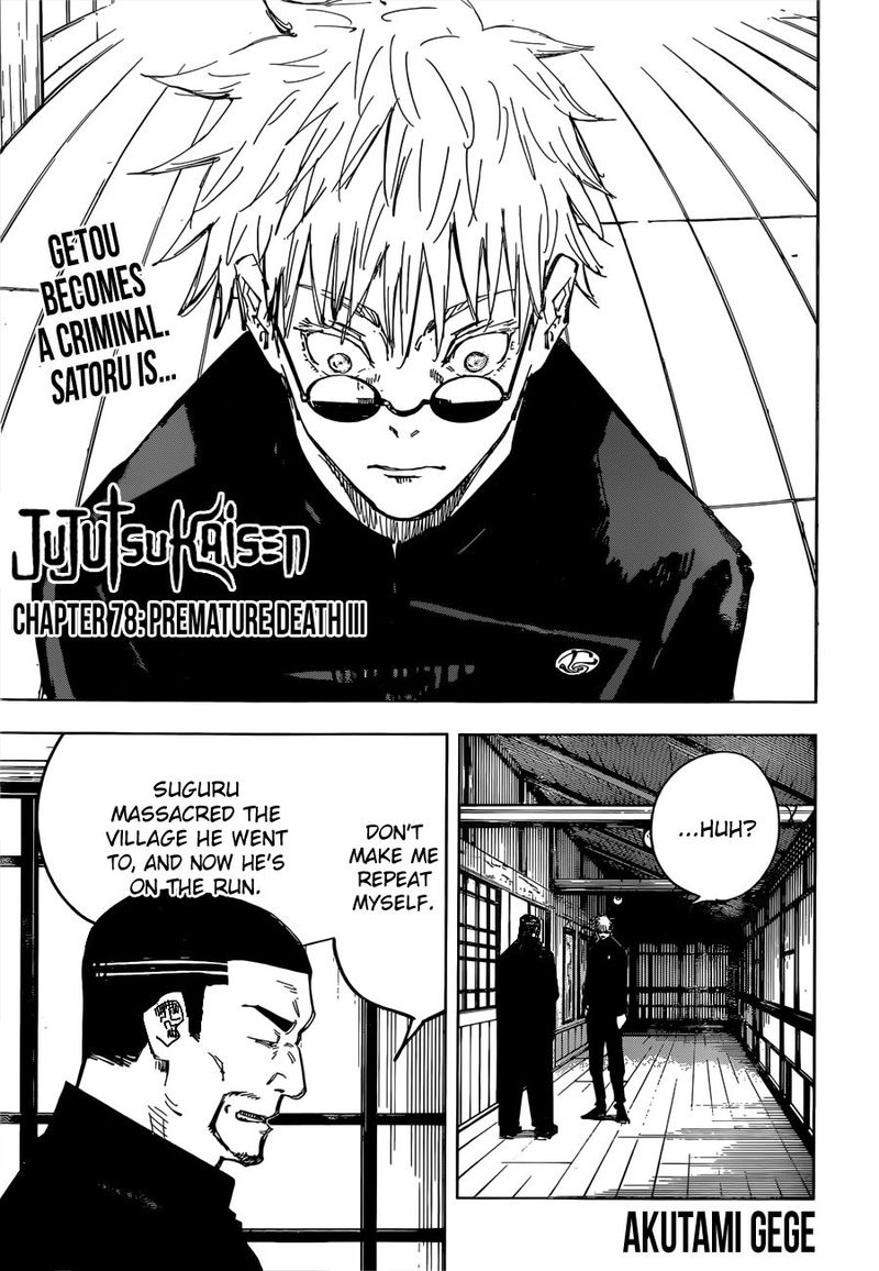 Jujutsu Kaisen Chapter 78 Page 1