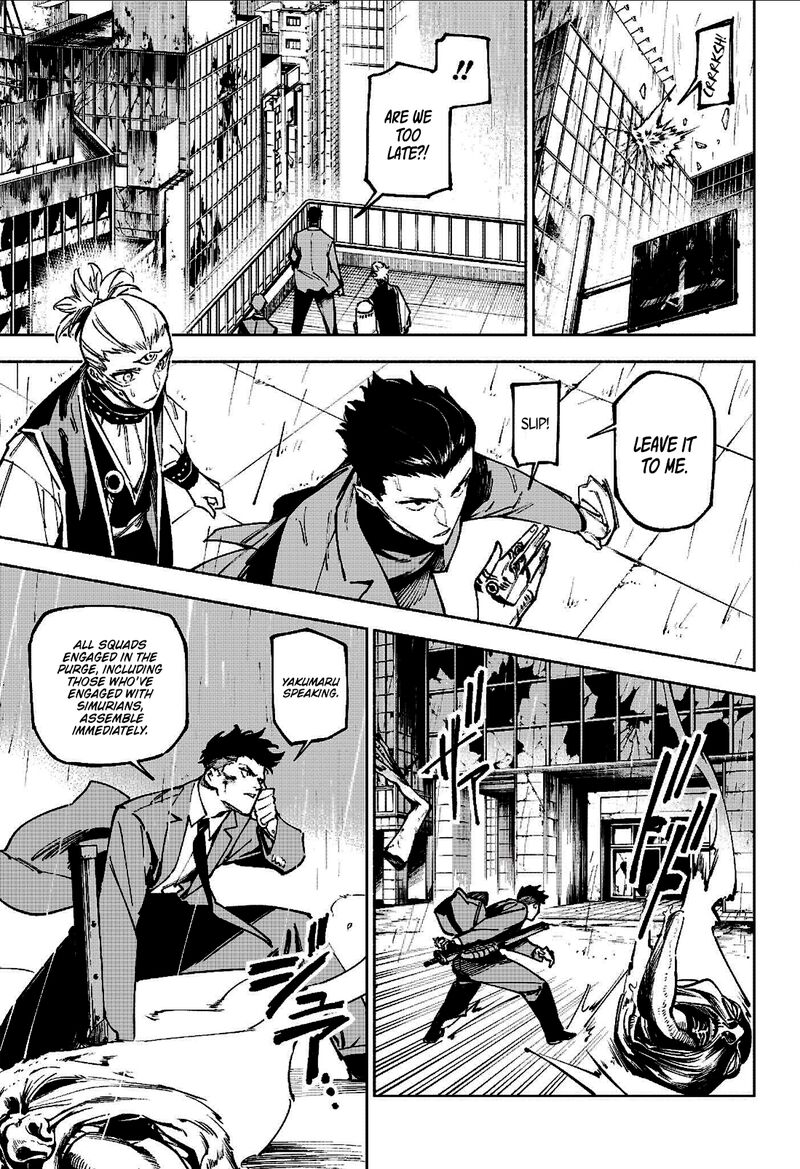Jujutsu Kaisen Modulo Chapter 12 Page 11