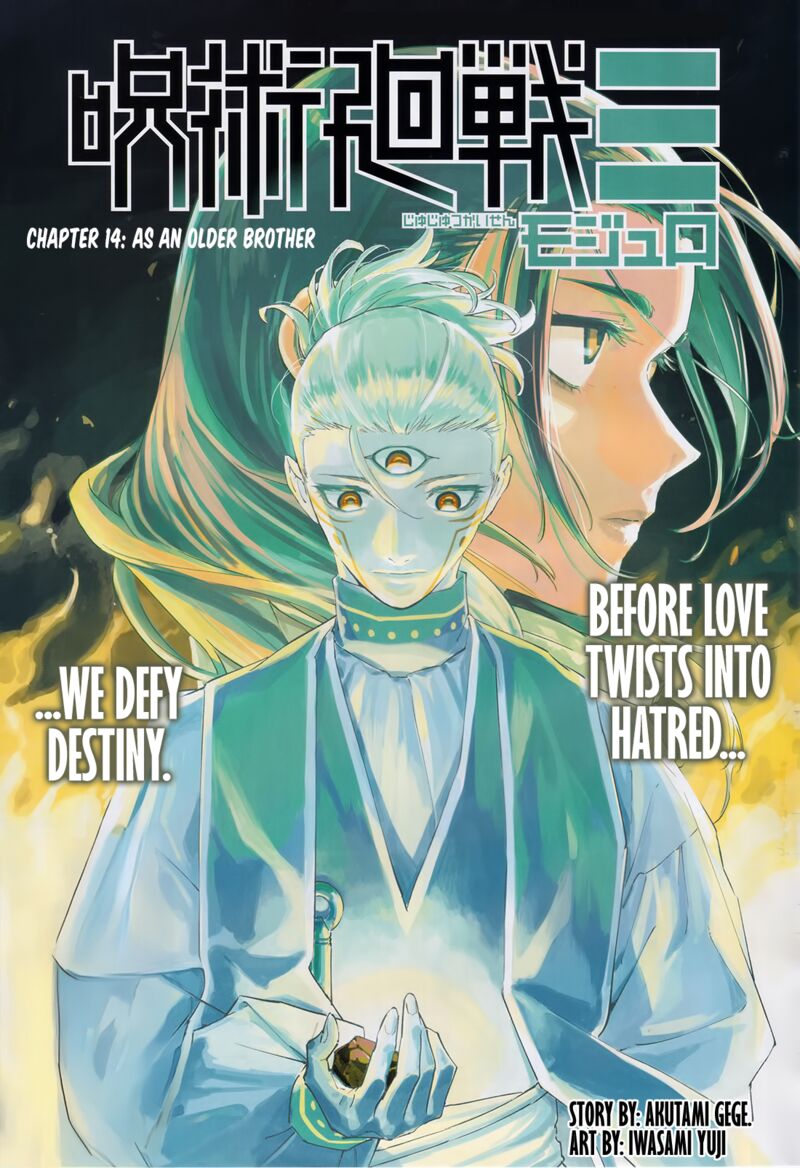 Jujutsu Kaisen Modulo Chapter 14 Page 1