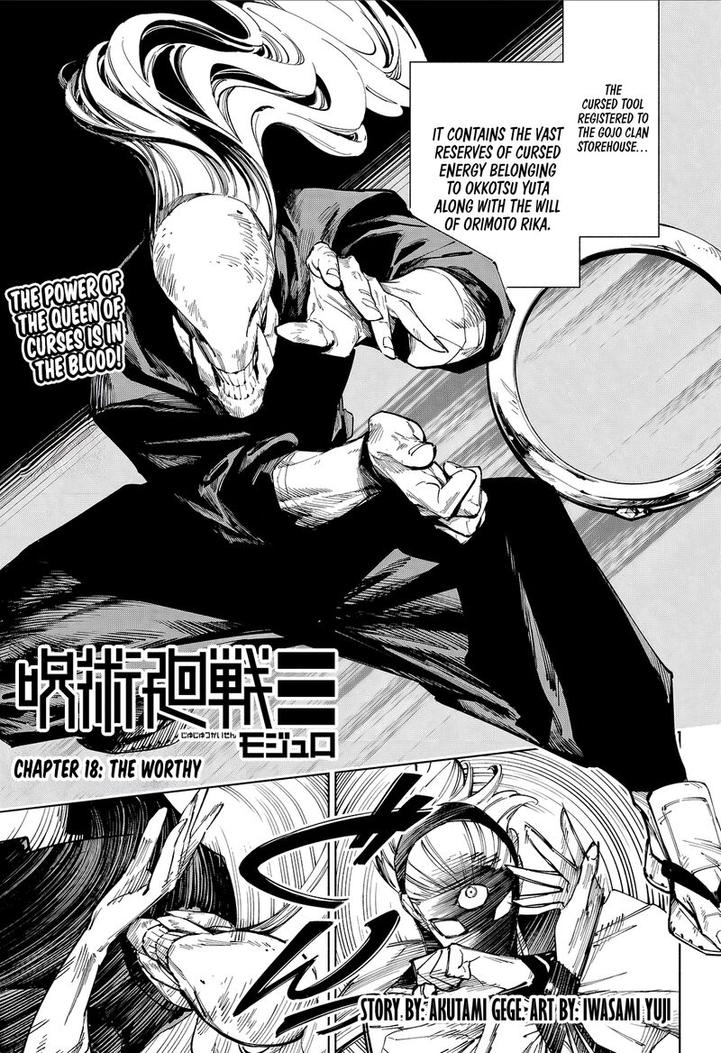 Jujutsu Kaisen Modulo Chapter 18 Page 1