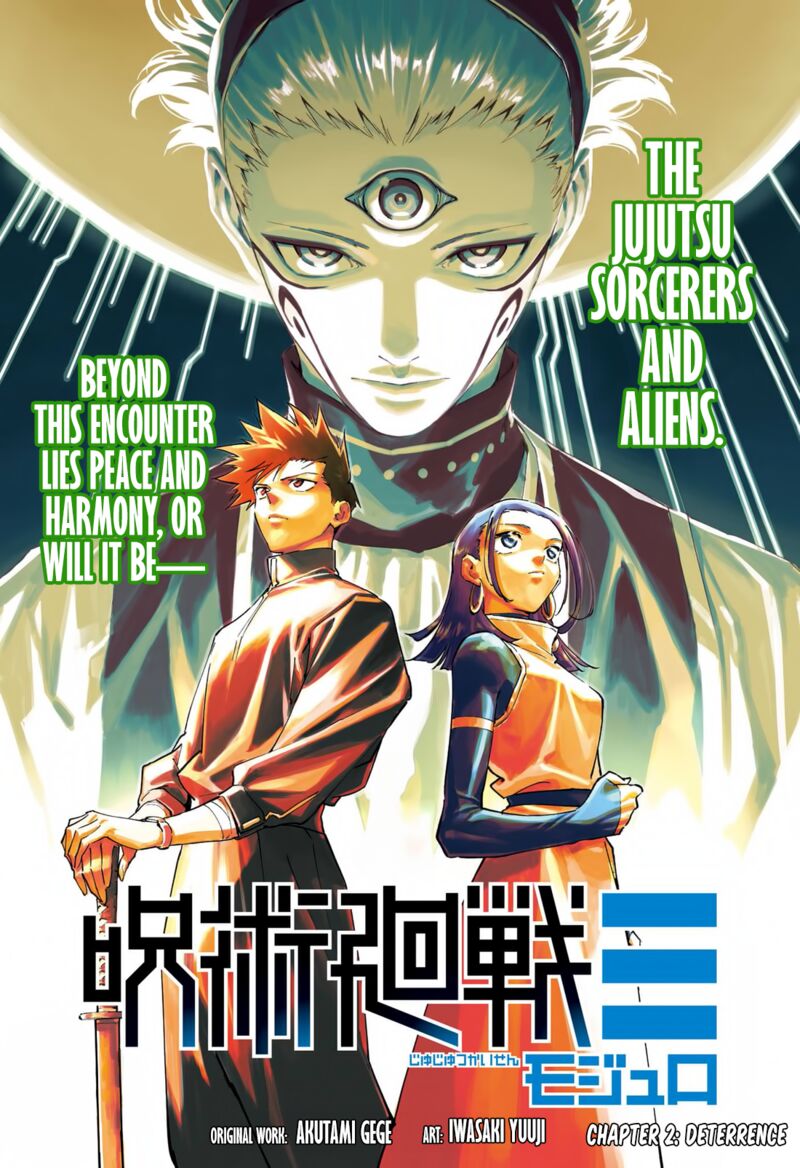 Jujutsu Kaisen Modulo Chapter 2 Page 1