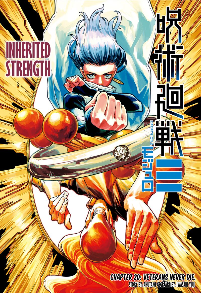 Jujutsu Kaisen Modulo Chapter 20 Page 1