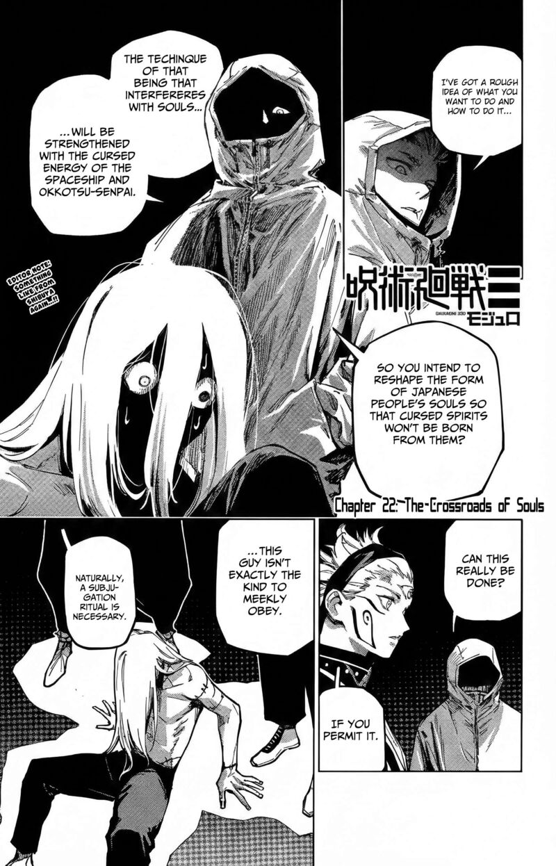 Jujutsu Kaisen Modulo Chapter 22 Page 2
