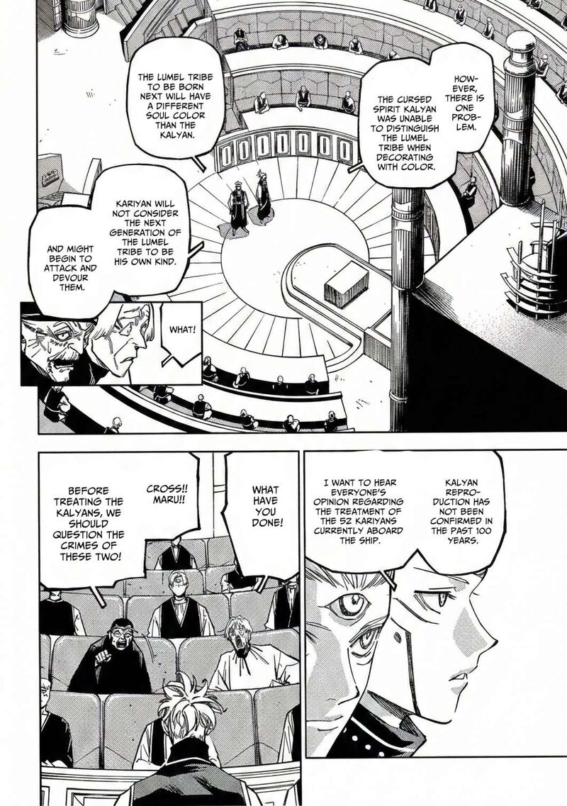 Jujutsu Kaisen Modulo - Chapter 24