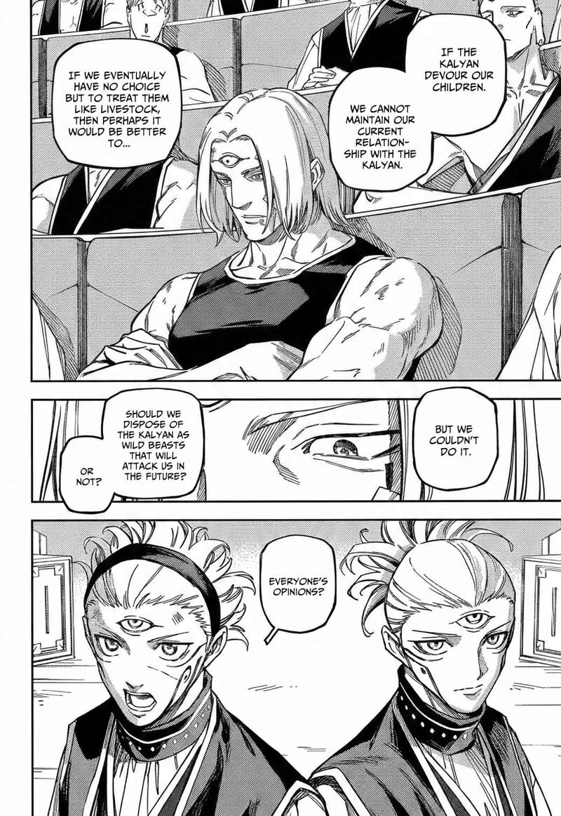 Jujutsu Kaisen Modulo - Chapter 24