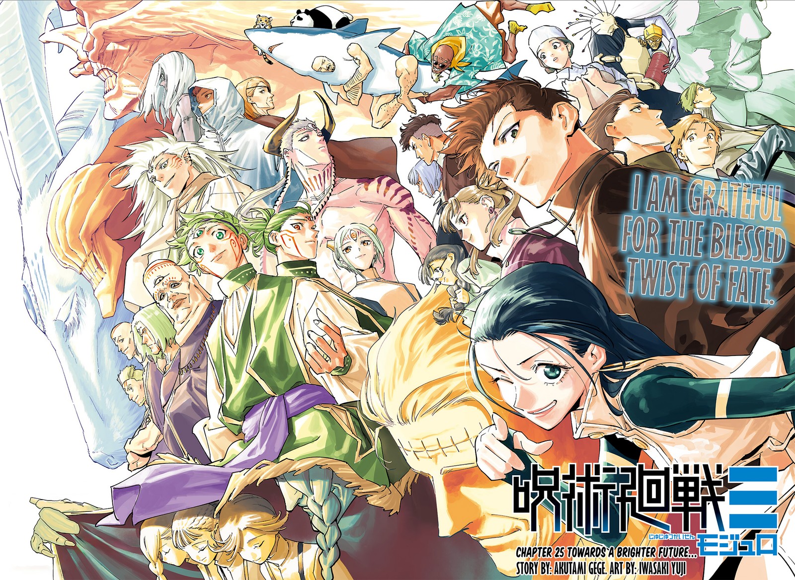 Jujutsu Kaisen Modulo - Chapter 25