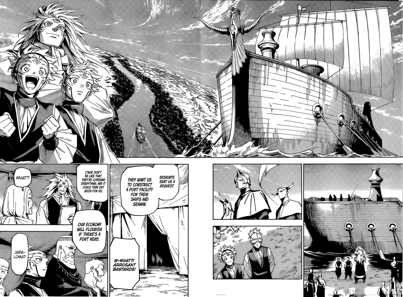 Jujutsu Kaisen Modulo Chapter 8 Page 17