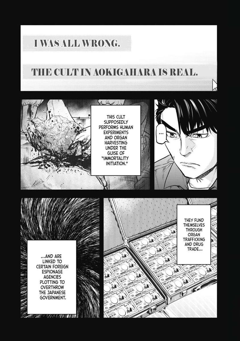 Jukai Shounin Yokkyuu No Mori Chapter 1 Page 10