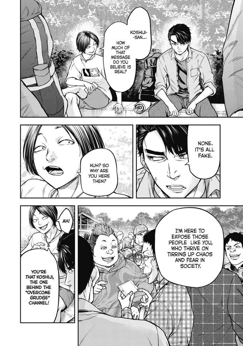 Jukai Shounin Yokkyuu No Mori Chapter 1 Page 13
