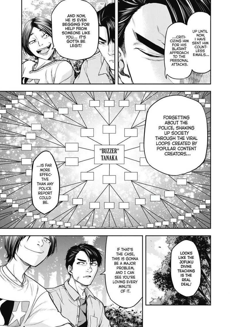 Jukai Shounin Yokkyuu No Mori Chapter 1 Page 14