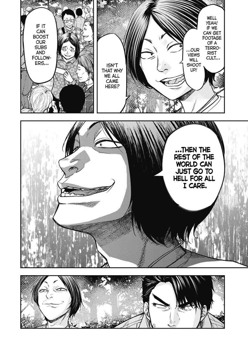 Jukai Shounin Yokkyuu No Mori Chapter 1 Page 15