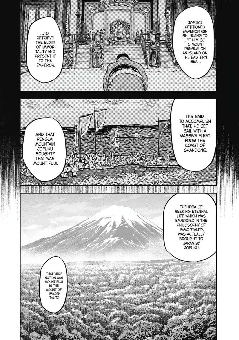 Jukai Shounin Yokkyuu No Mori Chapter 1 Page 17