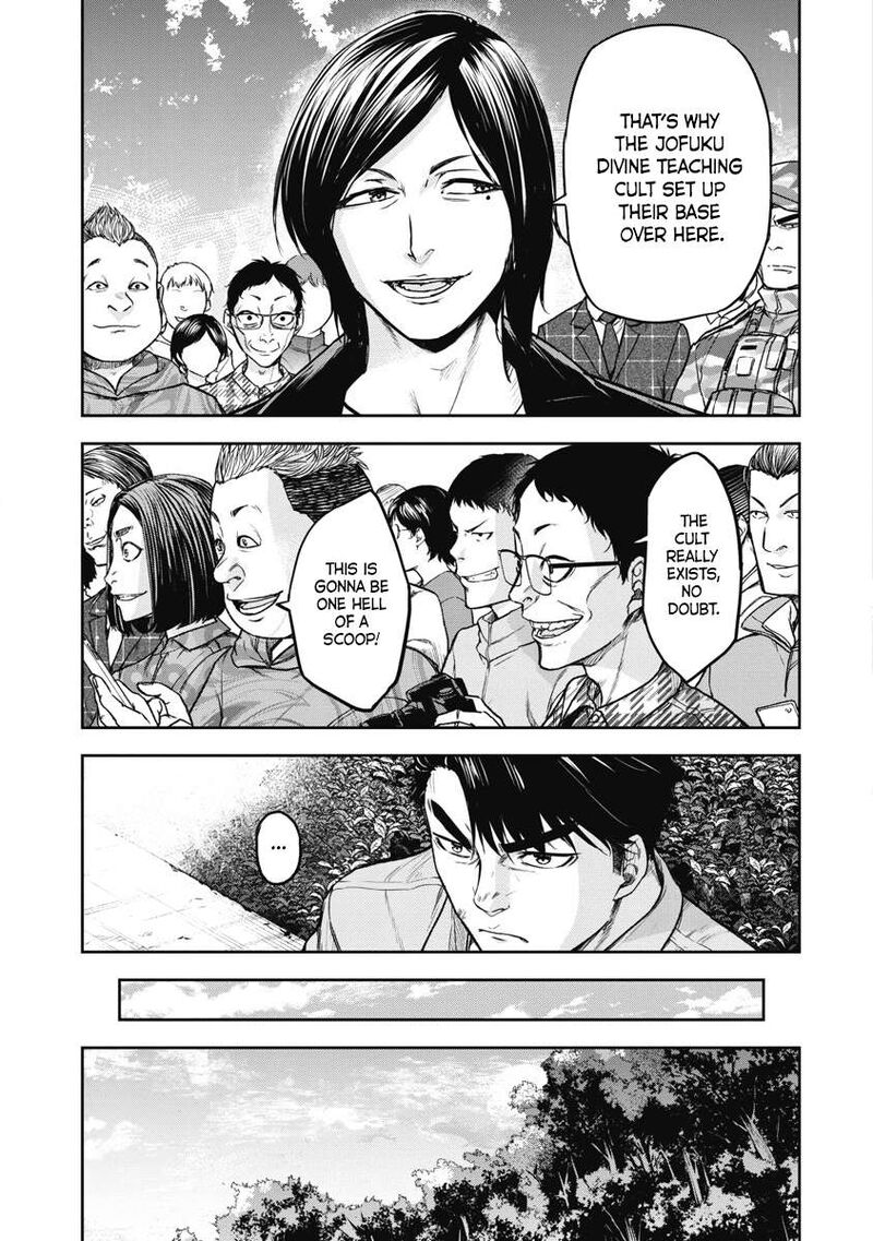 Jukai Shounin Yokkyuu No Mori Chapter 1 Page 18