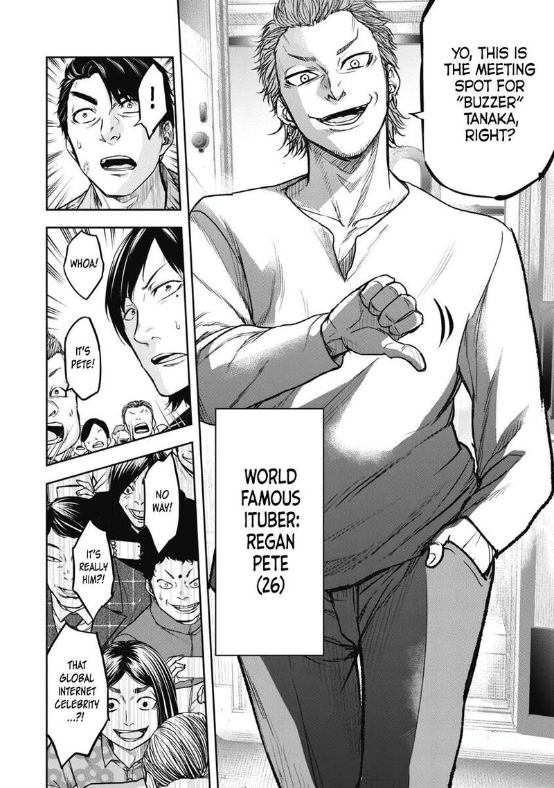 Jukai Shounin Yokkyuu No Mori Chapter 1 Page 21