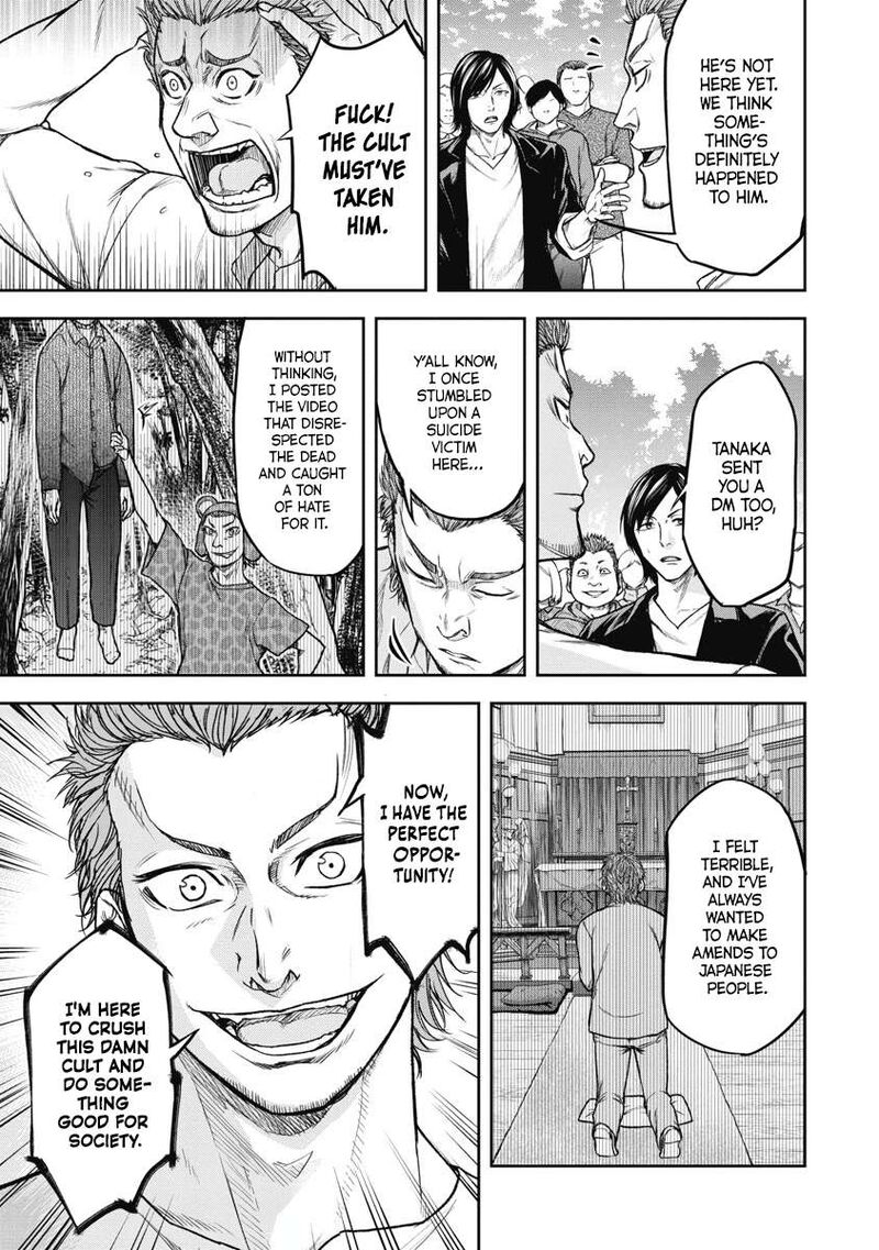 Jukai Shounin Yokkyuu No Mori Chapter 1 Page 22