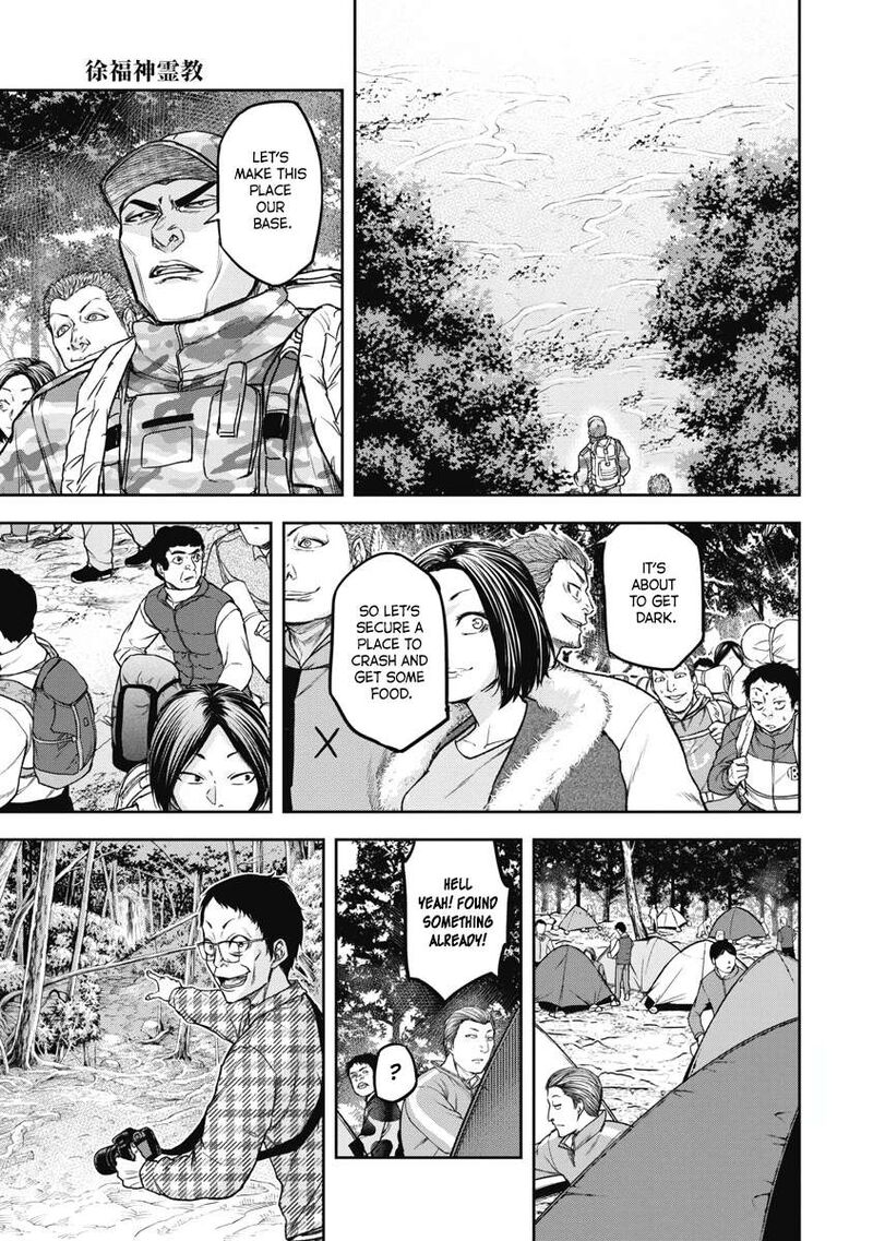 Jukai Shounin Yokkyuu No Mori Chapter 1 Page 26