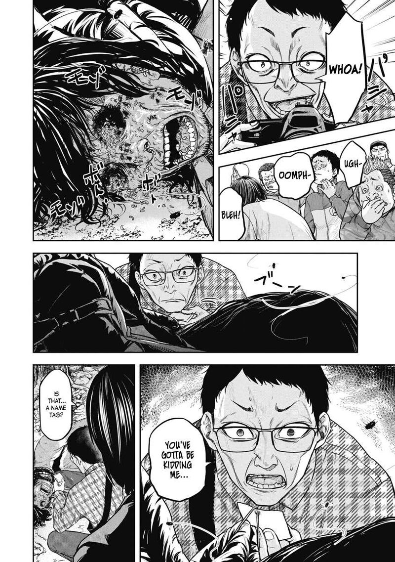 Jukai Shounin Yokkyuu No Mori Chapter 1 Page 29